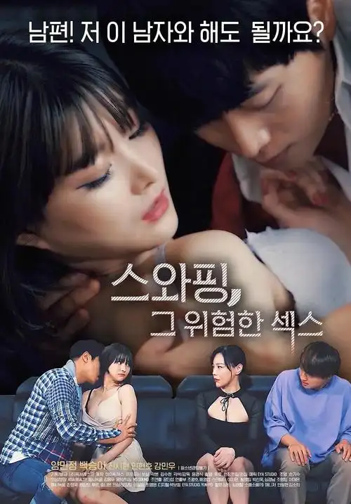 《繁花》年代剧封面